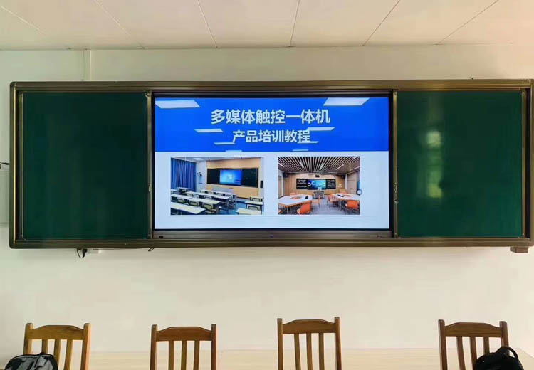內蒙古工業大學【86寸多媒體教學一體機】應用案例