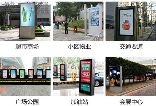 戶外廣告機為什么比室內液晶廣告機價格貴那么多