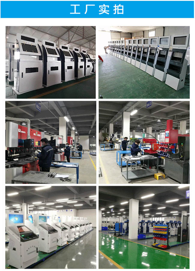自助終端機圖片-各類自助服務(wù)終端機定制款式